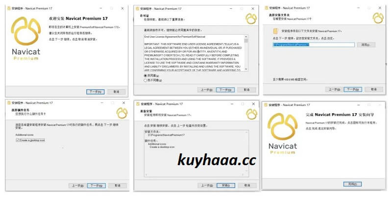 Navicat Premium 2026 Full Terbaru Version