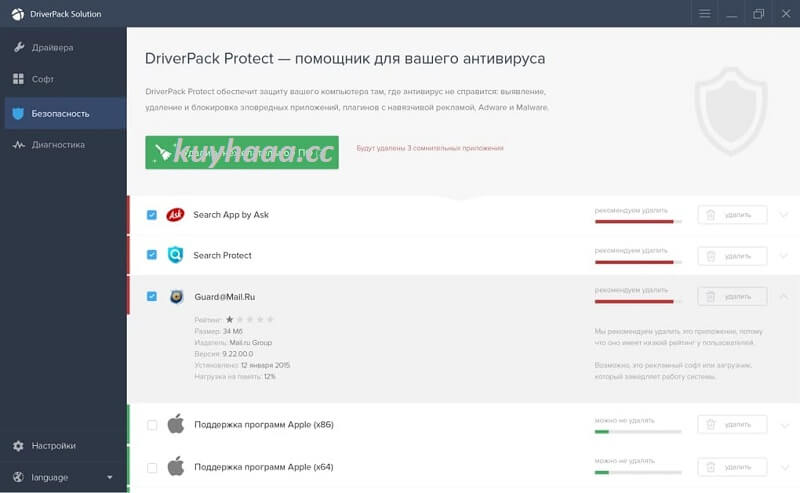 DriverPack Solution Offline 17.10.14 Full Terbaru Version