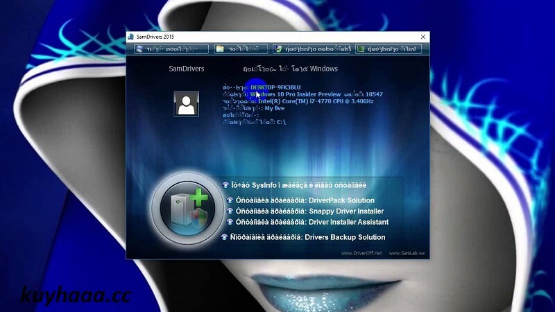 SamDrivers 23.10 Full Terbaru Version